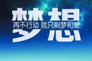 出名的短视频
:当下为什么那么多人为了短视频费尽心机？出名的好处在哪？