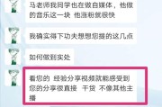 短视频营销变现的常见方式
:热门短视频各个行业的变现路径都有哪些？