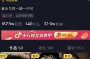 视频广告收入
:抖音有10万粉丝，接广告的话会有多大的收益呢？