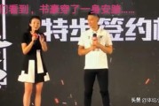 安踏宣传视频
:心机女？张曼源其实是安踏的代言人！林书豪签约会上，她把特步说成安踏，是故意的吗？