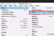 淘宝视频制作
:用PR制作淘宝主图视频60秒？