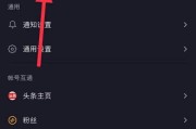 抖音怎么设置置顶(抖音怎么设置置顶聊天)