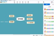 xmind免费版(xmind免费版够用吗)