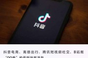 抖音app官网(抖音app官网免费下载安装最新版)