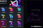 短视频里面的特效声音
:快手上的车载音乐的视频特效怎么制作？