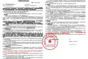 /短视频
:湖南沙漏教育科技有限公司以教学短视频变现为名，行诈骗学员学费为实