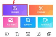 抖音怎么制作倒放视频
:有人知道怎么倒放视频吗？