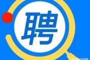 95短视频app
:找工作哪个app最靠谱？