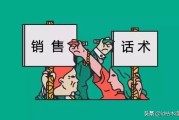 销售技巧和话术的视频
:汽车销售技巧和话术？