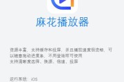 91短视频轻量版ios
:苹果有哪些特别牛的软件？可以推荐吗？