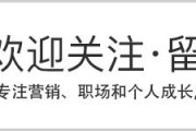 短视频节奏
:在这快节奏碎片化的时代，短视频游戏占据了这些时间，如何利用好碎片化时间提升自己？