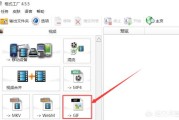 视频剪辑成gif
:简单几步教你轻松将视频转换成GIF格式？