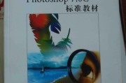 photoshopcs2(photoshop cs2是哪一年的)