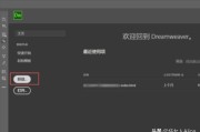 dw网页制作视频
:怎么用DW制作网站？