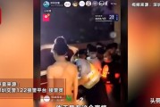 玛莎拉蒂宣传视频
:玛莎拉蒂女司机衣着暴露“获赠”警用外套，怎么回事？