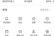 精品在线短视频
:“头条公开课”入口关闭了，该怎么办？有没有坏处？