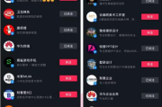 抖音蓝v怎么开通(抖音蓝v怎么开通橱窗)