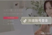 短视频带货攻略
:抖音怎么带货？带什么货比较好？