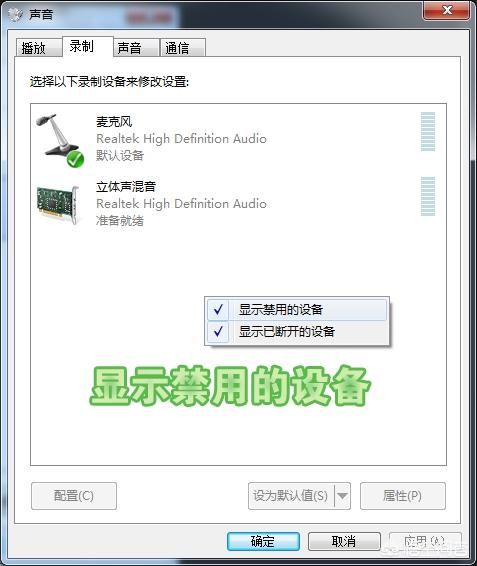 mp4视频转换通
:怎么把mp4格式变成mp3格式？  第6张