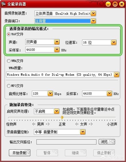 mp4视频转换通
:怎么把mp4格式变成mp3格式？  第8张