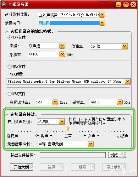 mp4视频转换通
:怎么把mp4格式变成mp3格式？  第9张