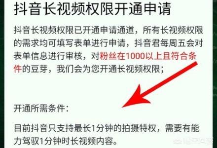 抖音怎么发长视频
:抖音火山版怎么发布超过两分钟的长视频？  第6张