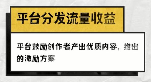 短视频怎么赚钱
:短视频怎么赚钱？  第3张