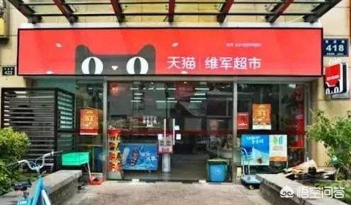 快手小店通
:夫妻档便利店升级，是加盟京东小店还是天猫小店好？  第1张