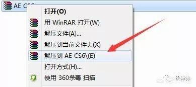 ae破解
:哪里有AE cs 6中文破解版？  第1张