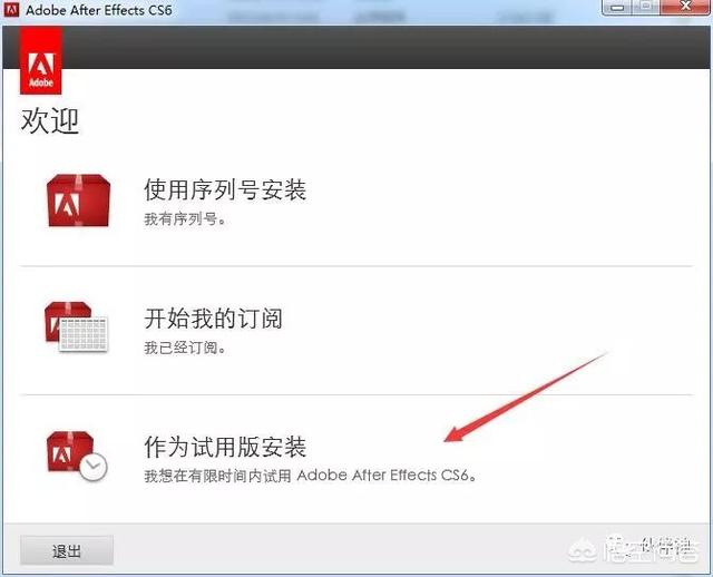 ae破解
:哪里有AE cs 6中文破解版？  第4张