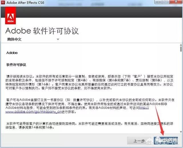 ae破解
:哪里有AE cs 6中文破解版？  第5张