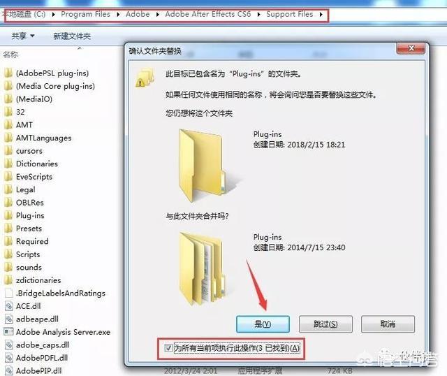 ae破解
:哪里有AE cs 6中文破解版？  第14张