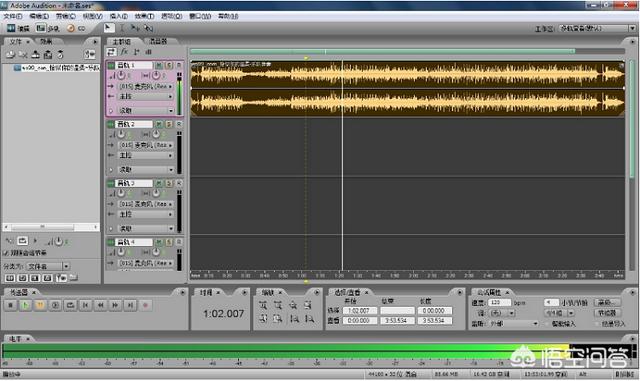 音频混音剪辑大师
:专业音频编辑软件那个好？  第4张