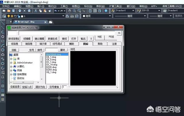 cad插件大全免费下载
:CAD辅助工具和资源哪有？  第1张