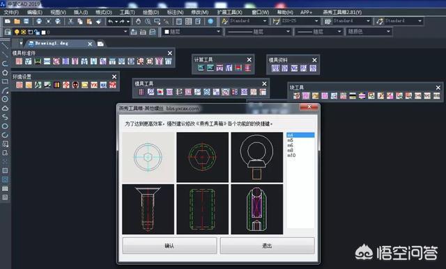 cad插件大全免费下载
:CAD辅助工具和资源哪有？  第4张