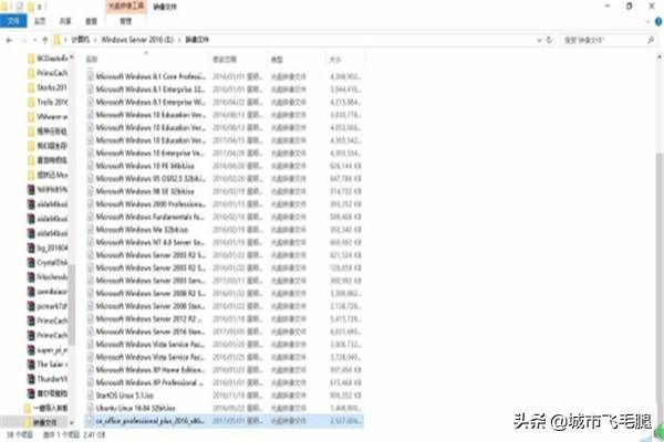 office2016破解版
:Microsoft Office 2016完整安装及破解教程？  第5张