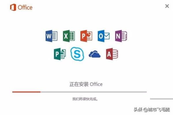 office2016破解版
:Microsoft Office 2016完整安装及破解教程？  第7张