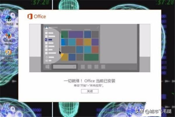 office2016破解版
:Microsoft Office 2016完整安装及破解教程？  第8张