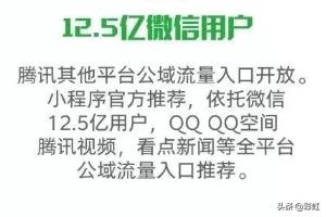 微信直播怎么开通
:微信看点直播怎么开通，微信直播入驻教程？  第2张