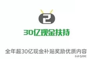 微信直播怎么开通
:微信看点直播怎么开通，微信直播入驻教程？  第3张