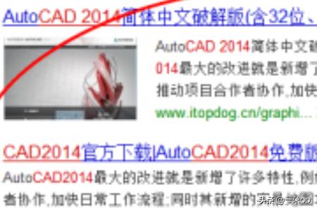 cad2014破解版安装包
:AutoCAD 2014安装详细教程？  第1张