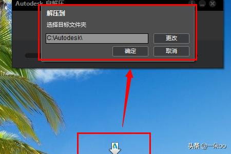 cad2014破解版安装包
:AutoCAD 2014安装详细教程？  第2张