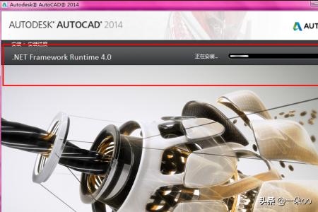 cad2014破解版安装包
:AutoCAD 2014安装详细教程？  第8张