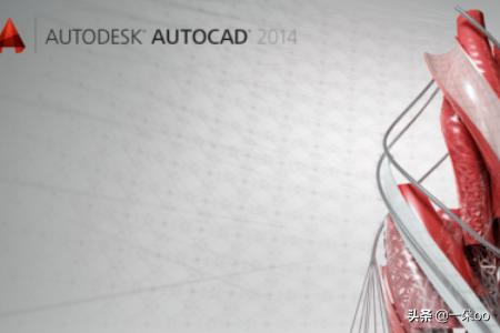 cad2014破解版安装包
:AutoCAD 2014安装详细教程？  第10张