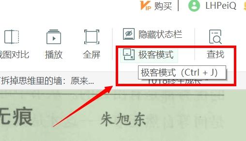 迅捷pdf转换器破解版
:最好用PDF编辑器有哪些？  第6张