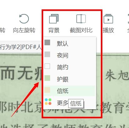 迅捷pdf转换器破解版
:最好用PDF编辑器有哪些？  第10张