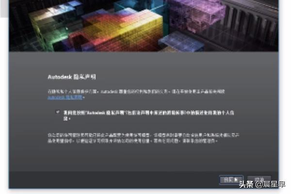 autocad2014安装教程
:CAD2014如何正确安装？  第5张