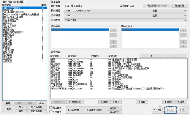 autocad2018破解版下载
:cad哪个版本好用？  第2张