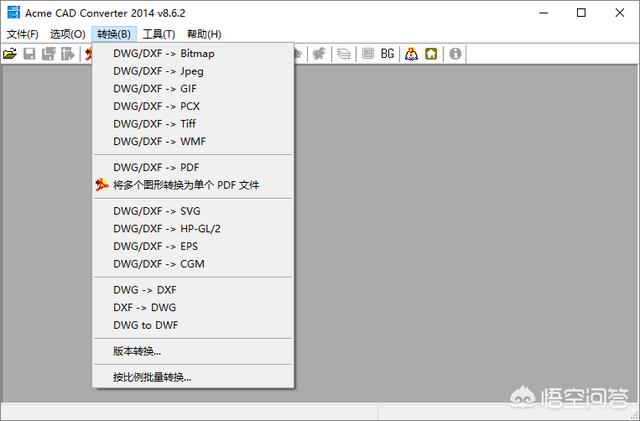 autocad2018破解版下载
:cad哪个版本好用？  第3张