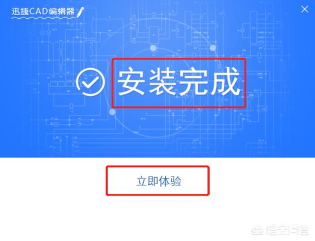 cad2018注册机下载
:如何安装CAD2018？  第5张